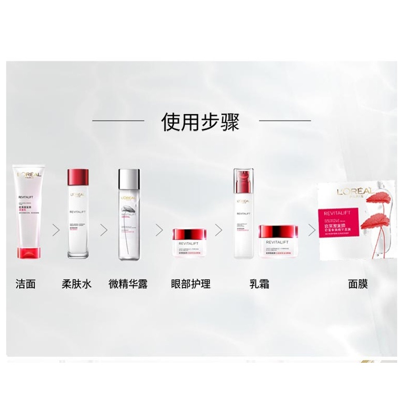 商品[国内直发] L'Oreal Paris|欧莱雅复颜积雪草精华修护面膜 5片,价格¥56,第2张图片详细描述
