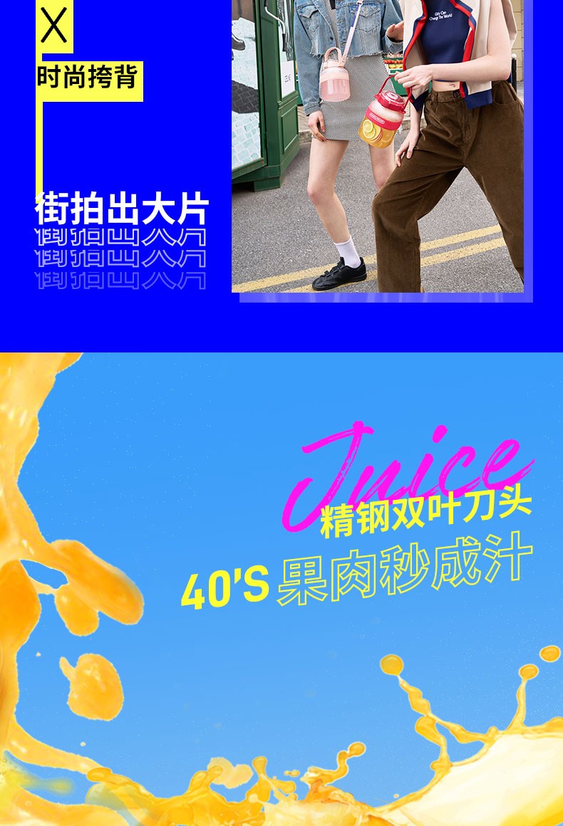 商品[国内直发] Morphy Richards|榨汁桶无线大容量便携榨汁机MR9805充电户外果汁多功能榨汁杯,价格¥258,第28张图片详细描述