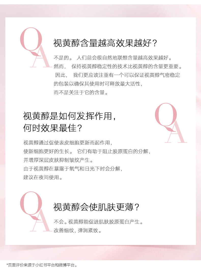 商品Elizabeth Arden|EA伊丽莎白雅顿粉胶时空焕活夜间多效精华液女约60粒/90粒,价格¥207,第6张图片详细描述
