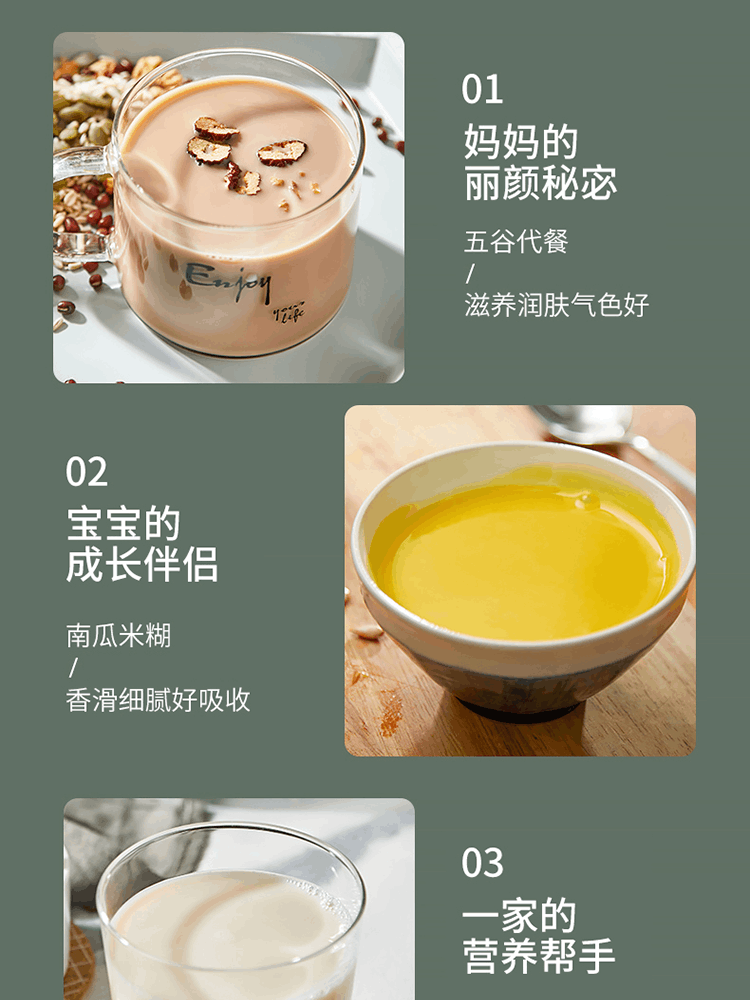 商品[国内直发] Joyoung|九阳 Joyoung 豆浆机多功能家用破壁免滤预约1.2L全自动豆浆机 DJ12A-D320,价格¥462,第8张图片详细描述