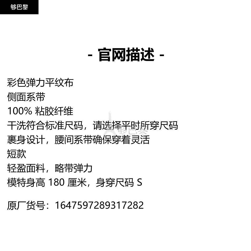 商品Diane von Furstenberg|【特惠5.0折】包邮包税【预售7天发货】 DIANE VON FURSTENBERG 23秋冬 女士 长袖衬衫 Bobbie 印花弹力平纹布围裹式上衣 1647597289317282 DVFBL4Q015FFACE ,价格¥1897,第2张图片详细描述