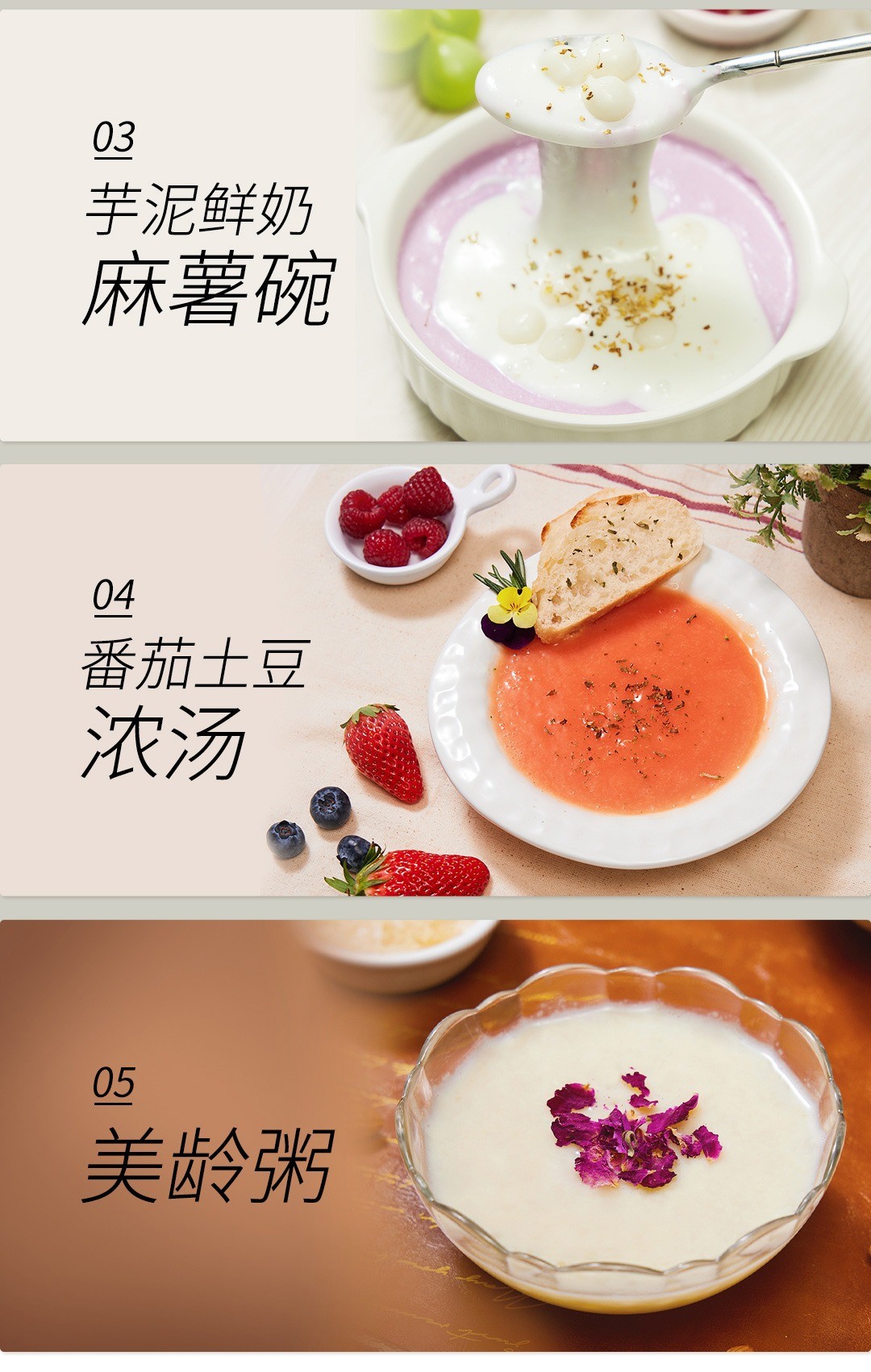 商品[国内直发] Panasonic|panasonic 破壁机MX-H2201轻音家用小型豆浆机榨汁辅食料理一体机全自动,价格¥628,第17张图片详细描述