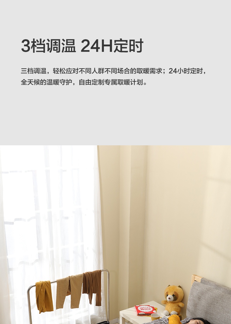 商品[国内直发] Philips|飞利浦石墨烯踢脚线取暖器家用电暖器暖风机大面积节能暖气烤火炉,价格¥1402,第14张图片详细描述