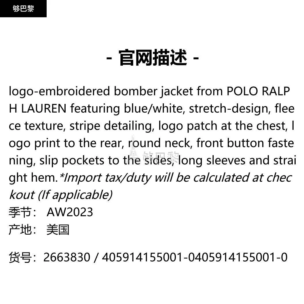 商品Ralph Lauren|【特惠8.2折】包邮包税【预售7天发货】 RALPH LAUREN 2023秋冬 男士 双肩包 双肩包 2663830 405914155001-0 ,价格¥2285,第2张图片详细描述