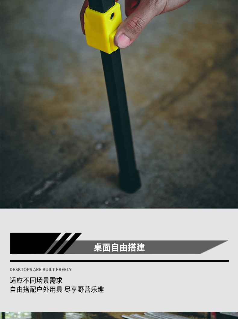 商品[国内直发] OLYMMONS|户外铝合金蛋卷折叠桌露营野餐桌IGT桌便携桌椅,价格¥347,第9张图片详细描述