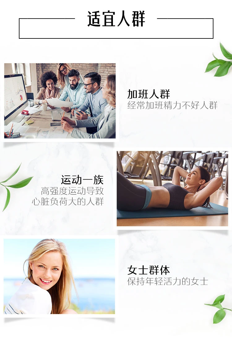 商品[国内直发] Swisse|swisse 辅酶q10心脏宝50粒coenzyme Q10 150mg,价格¥132,第5张图片详细描述