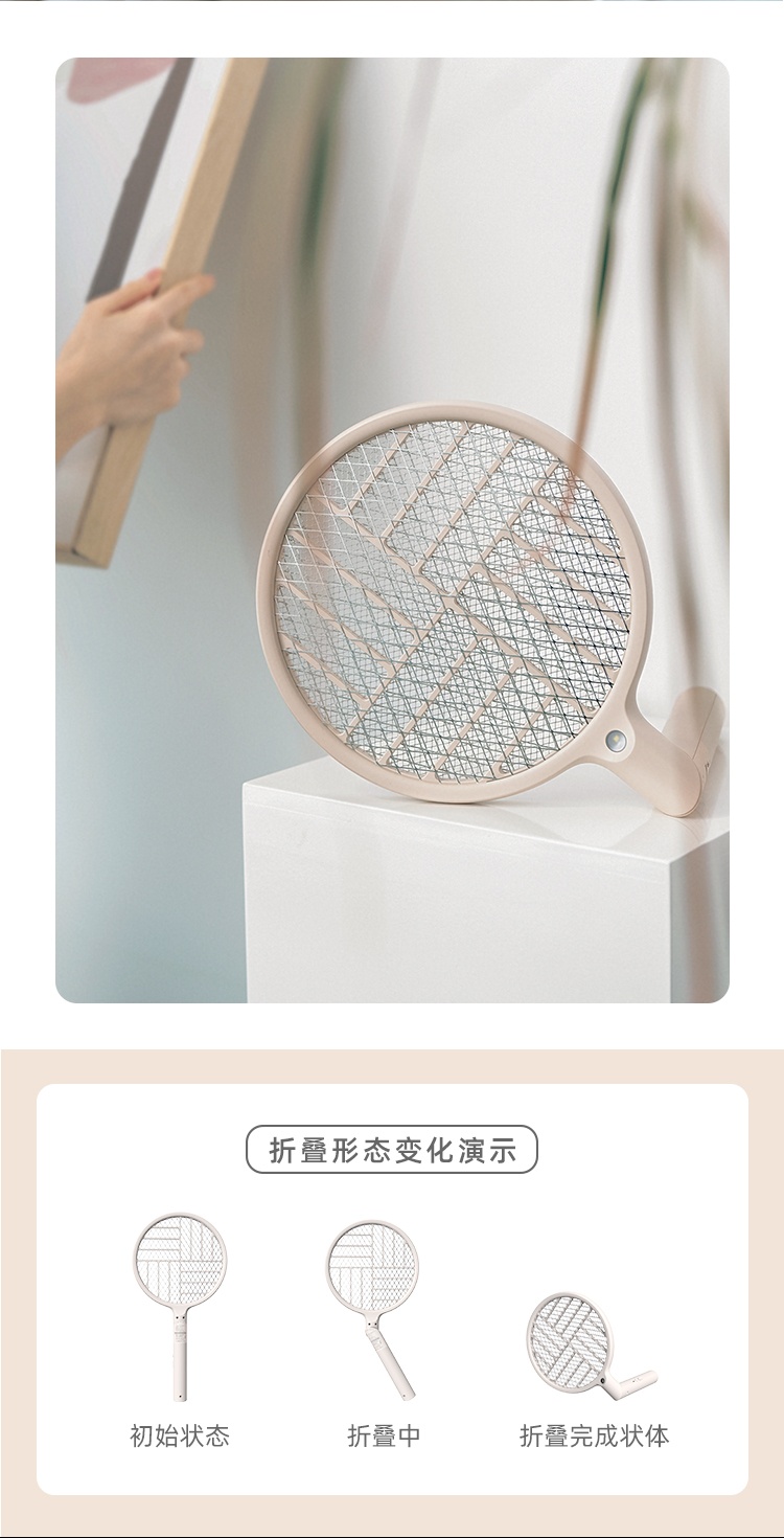 商品[国内直发] SOTHING|向物可折叠灭蚊拍电蚊拍无线充电式led灯 苍蝇拍灭蝇拍家用多功能紫光捕蝇器,价格¥77,第7张图片详细描述