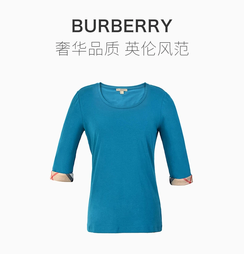 商品[国内直发] Burberry|Burberry 博柏利 女士蓝色弹力棉格纹袖口中袖上衣  4004653,价格¥1156,第1张图片详细描述