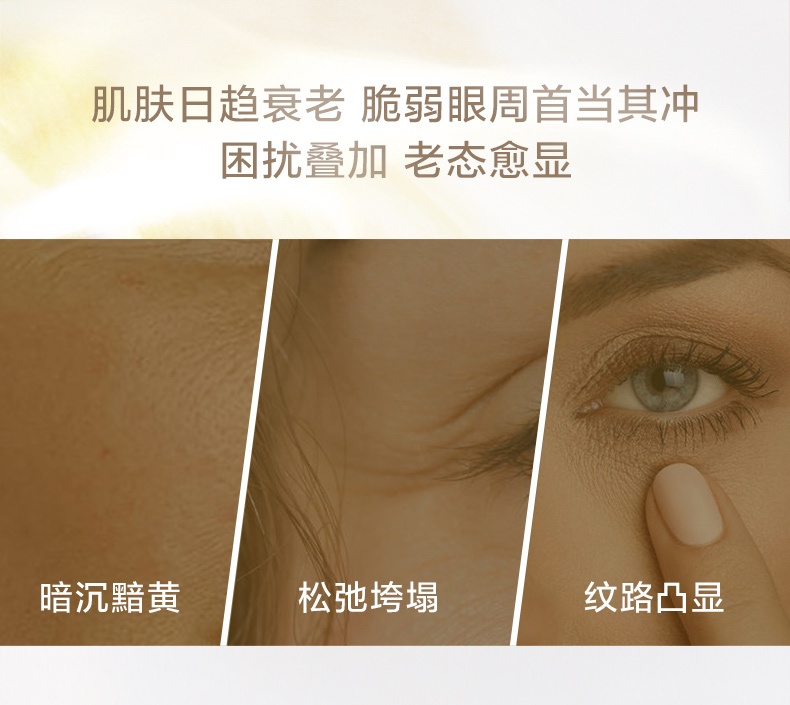 商品[国内直发] Shiseido|Shiseido资生堂悦薇紧塑焕白眼膜12对,价格¥460,第2张图片详细描述