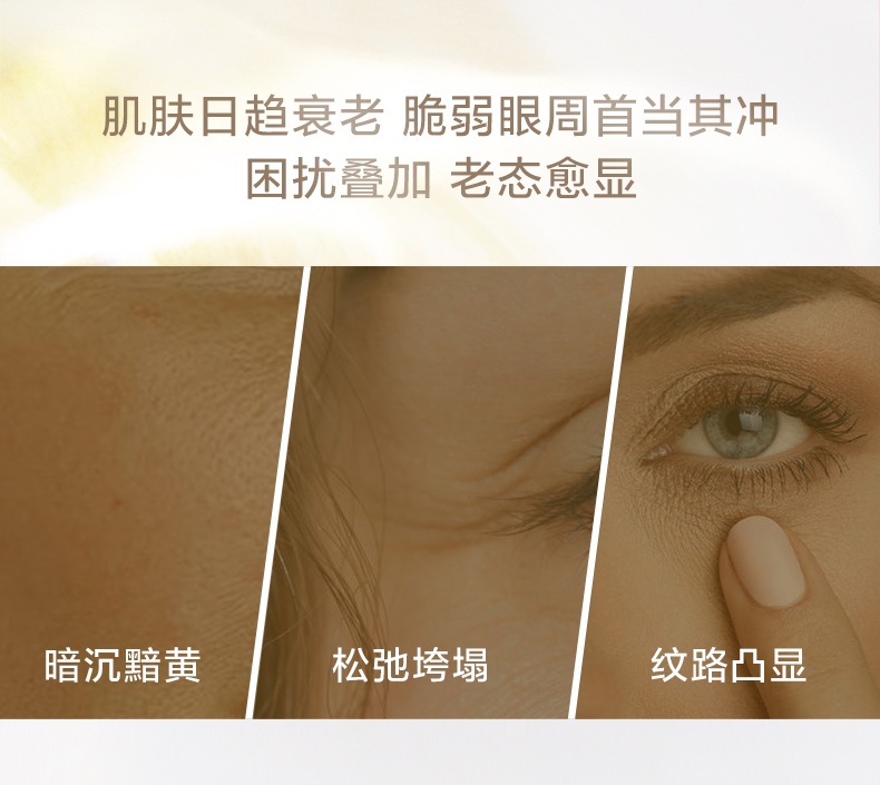 商品[国内直发] Shiseido|Shiseido资生堂悦薇紧塑焕白眼膜12对,价格¥453,第2张图片详细描述
