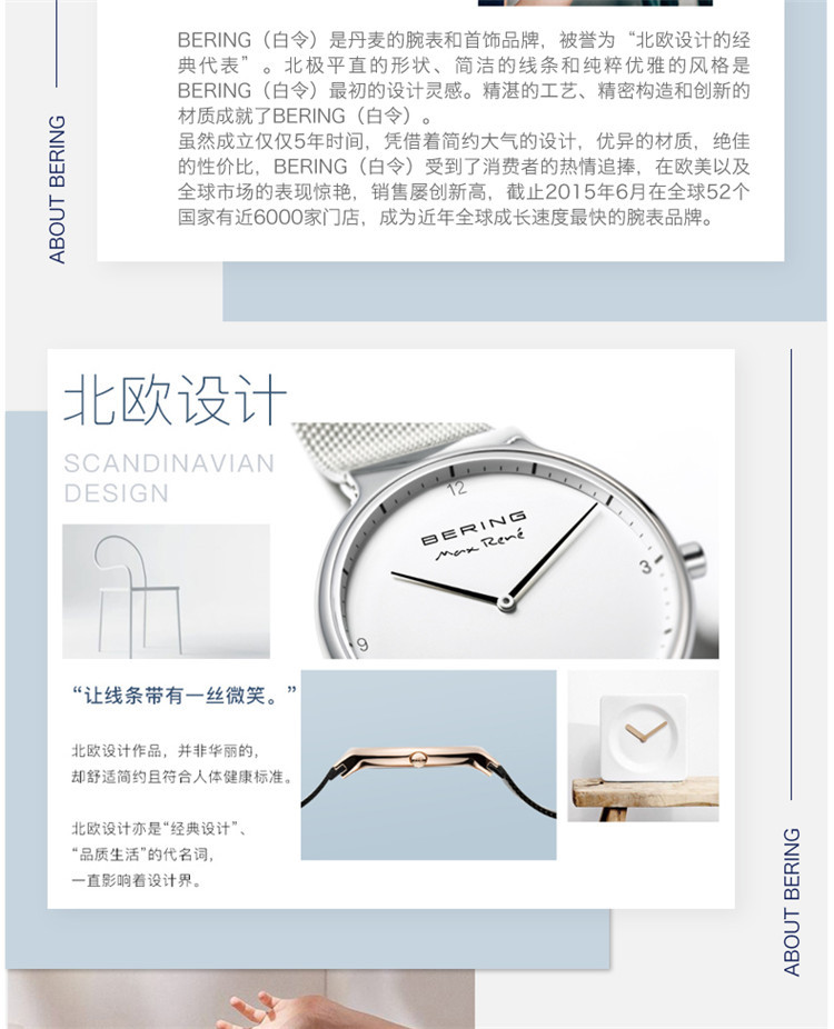 商品[国内直发] Bering|Bering 白令 简约时尚商务情侣表轻薄米兰钢带石英表男士手表 11139-402,价格¥240,第8张图片详细描述