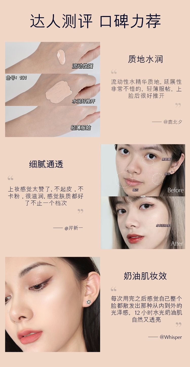 商品Estée Lauder|雅诗兰黛 沁水粉底液干皮救星保湿滋润 5ml SPF20+PA+++ 防晒遮瑕 精华级养肤 焕亮熬夜肌,价格¥67,第9张图片详细描述