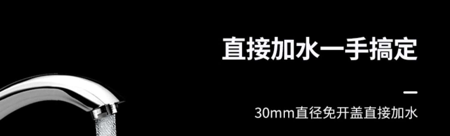 商品[国内直发] Morphy Richards|电烧水壶电热水壶小型家用一体不锈钢烧水壶MR7076A,价格¥398,第19张图片详细描述