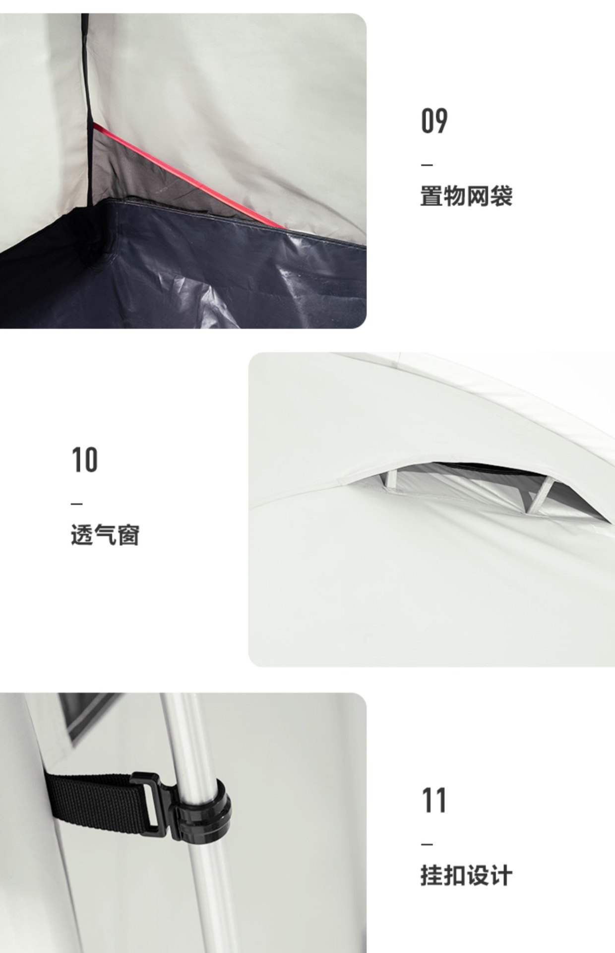 商品[国内直发] MobiGarden|帐篷户外露营家庭3-4人防风防雨大空间冬季野餐四季帐后室,价格¥2004,第37张图片详细描述