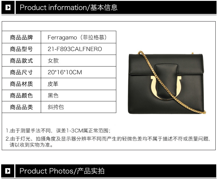 商品Salvatore Ferragamo|Salvatore Ferragamo 菲拉格慕 女士经典黑色皮革马蹄扣logo单肩手拿包 21-F893CALFNERO,价格¥4558,第7张图片详细描述