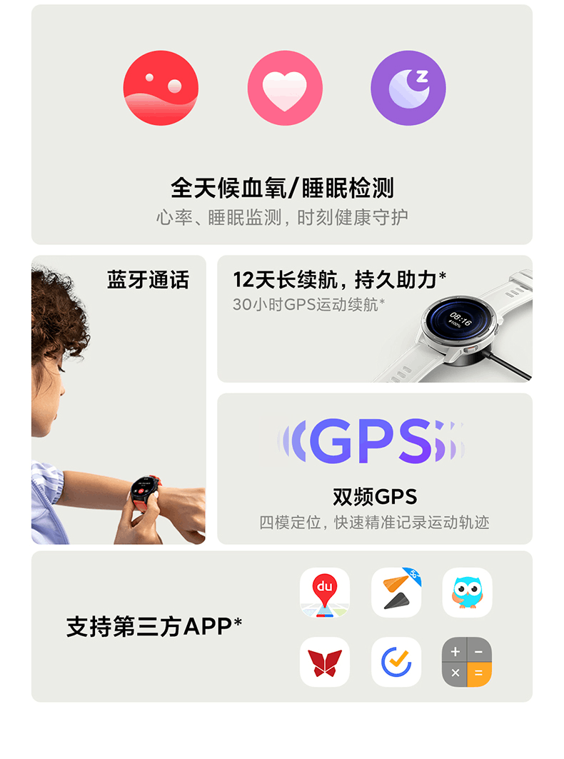 商品[国内直发] XIAOMI|小米智能手表Watch Color 2蓝牙通话双频GPS精准定位专业运动计步器血氧手环健康监测,价格¥1498,第5张图片详细描述