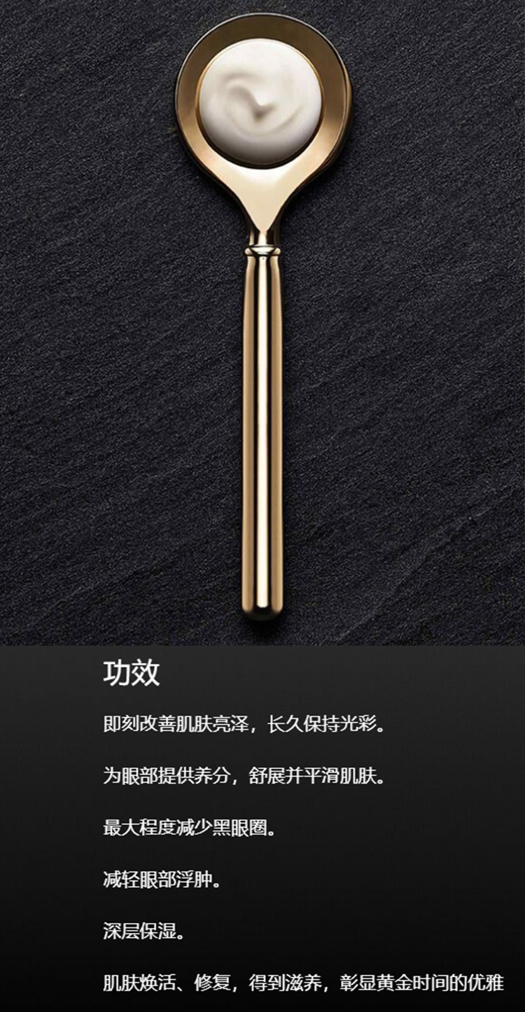 商品La Prairie|La Prairie莱珀妮「金装系列」活力眼霜20ml 2021新品 正装,价格¥2887,第4张图片详细描述