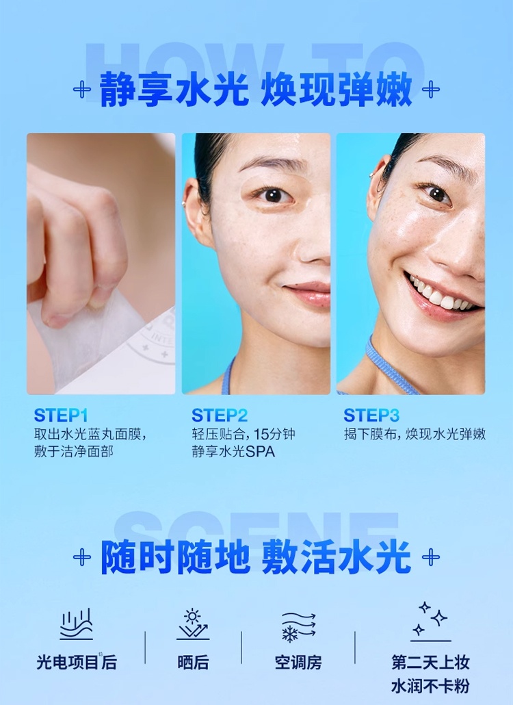商品Dr.Jart|蒂佳婷蓝丸面膜干皮急救 5-10-15-20片 巨补水保湿玻尿酸深锁水,价格¥247,第16张图片详细描述