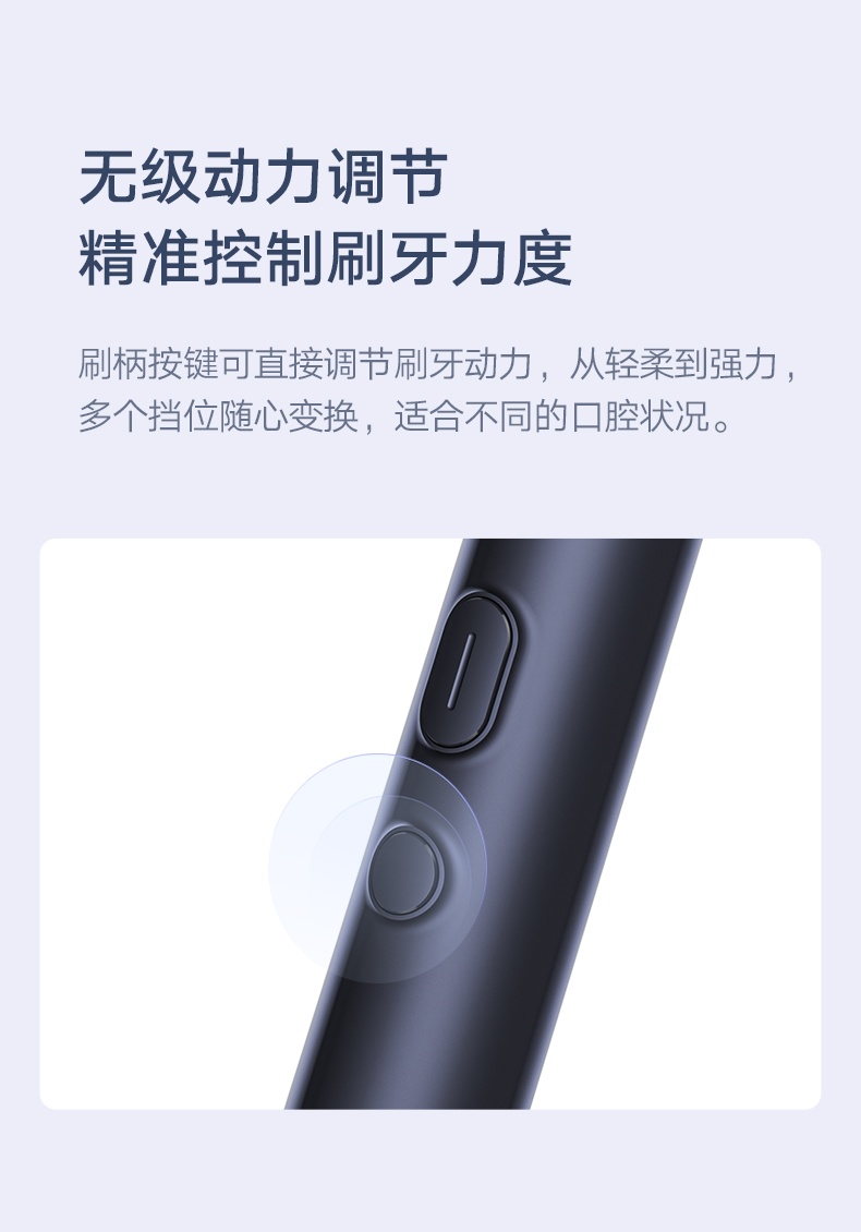 商品[国内直发] XIAOMI|小米米家声波电动牙刷T700家用智能防水快充电式软毛男女生成人,价格¥653,第8张图片详细描述