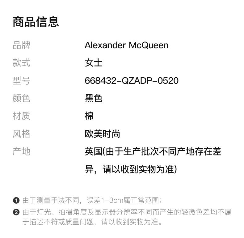 商品Alexander McQueen|ALEXANDER MCQUEEN 女士黑色心形短袖圆领T恤 668432-QZADP-0520,价格¥1259,第3张图片详细描述
