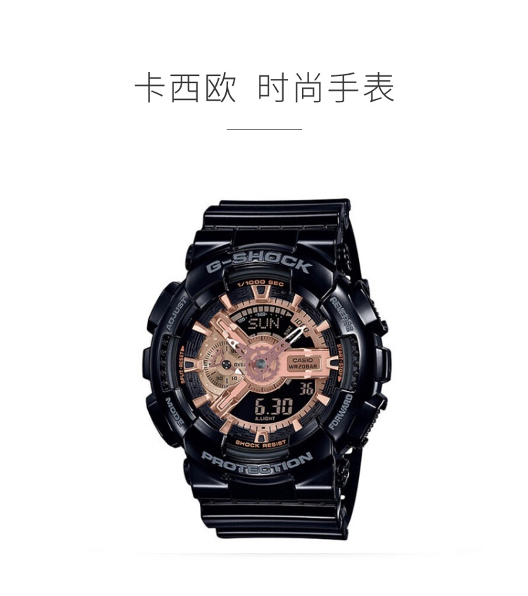 商品[国内直发] Casio|卡西欧（CASIO） G-SHOCK系利大表盘黑金电子防水防震多功能电子双显运动男女手表情人节礼物 新黑金GA-110MMC-1A-黑金-GA-110MMC-1A,价格¥1133,第1张图片详细描述