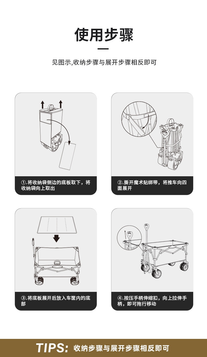 商品[国内直发] MobiGarden|云际营地车 户外露营大容量四向折叠推车宽轮带刹车200L营地车,价格¥417,第15张图片详细描述