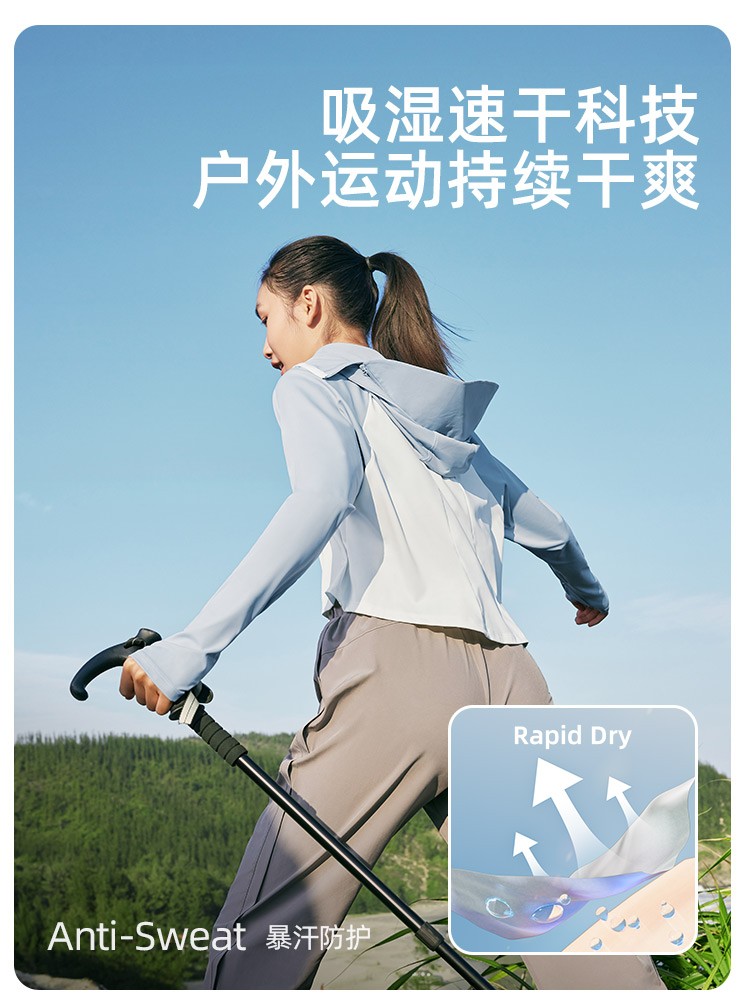 商品[国内直发] Beneunder|蕉下倚风防晒衣女夏季专业原纱冰丝凉感透气防紫外线外套防晒服,价格¥318,第22张图片详细描述