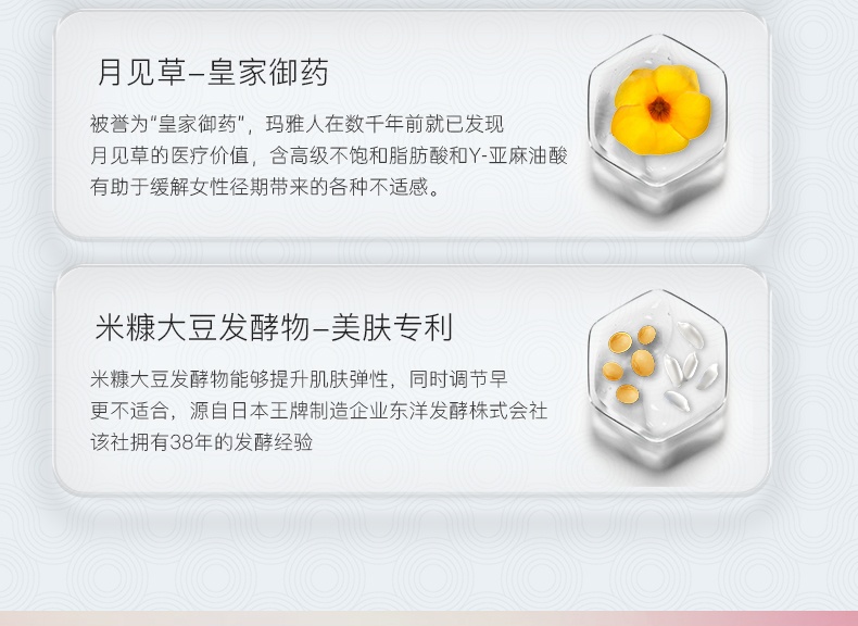 商品XLSSOSOLABO|日本进口鹿胎素燕窝提取物胎盘女性调理气血保养60粒,价格¥553,第8张图片详细描述