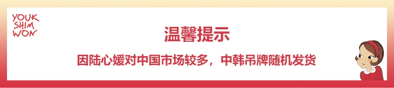商品YOUK SHIM WON|【韩国直邮】陆心媛手提包女小方包女斜挎包腋下包大容量包包女包通勤包,价格¥510,第4张图片详细描述