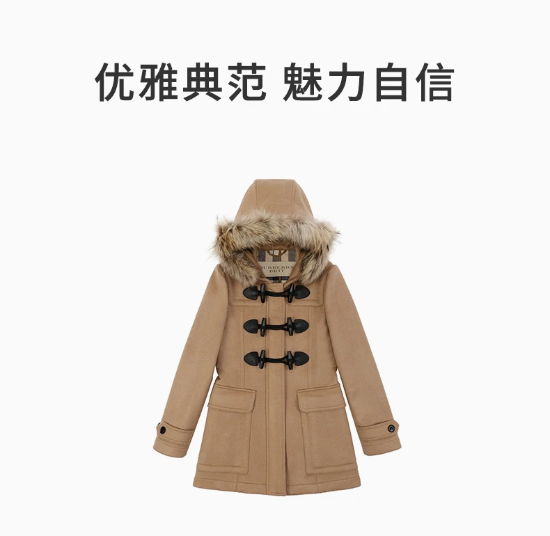 商品[国内直发] Burberry|BURBERRY 驼色女士大衣 3953081,价格¥9097,第1张图片详细描述