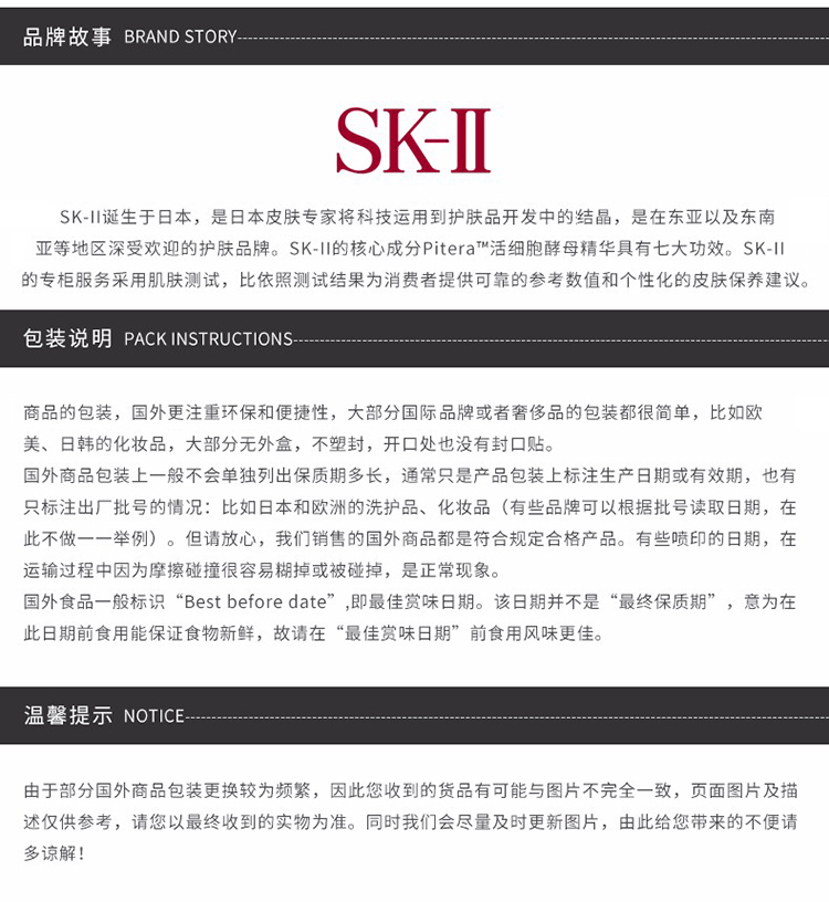 商品SK-II|SK-II 男士焕活保湿洁面霜洗面奶 120g,价格¥421,第6张图片详细描述