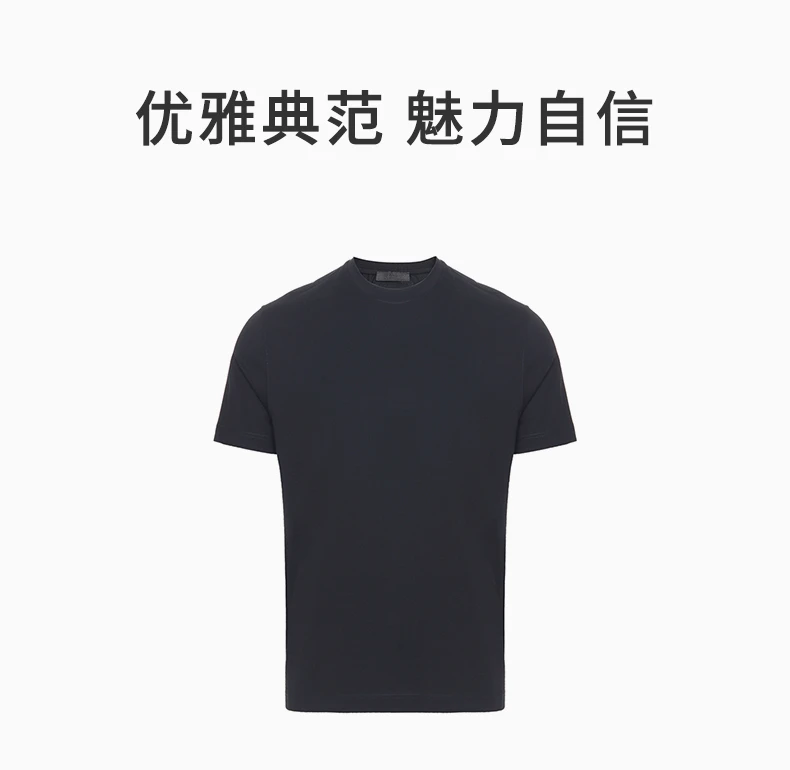 商品Prada|Prada 普拉达 黑色圆领男士短袖T恤 UJM564-710-F0002,价格¥733,第1张图片详细描述