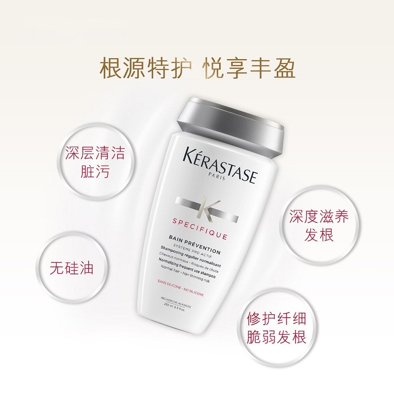 商品Kérastase|Kerastase卡诗根源特护洗发水250ml,价格¥225,第4张图片详细描述