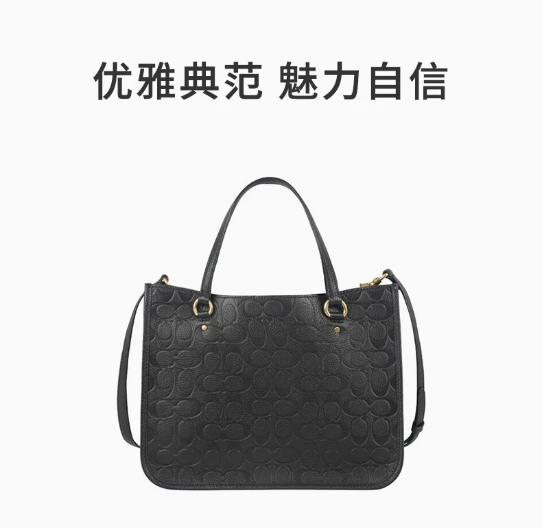 商品[国内直发] Coach|COACH 女士黑色单肩包 C5982B4BK,价格¥2393,第1张图片详细描述