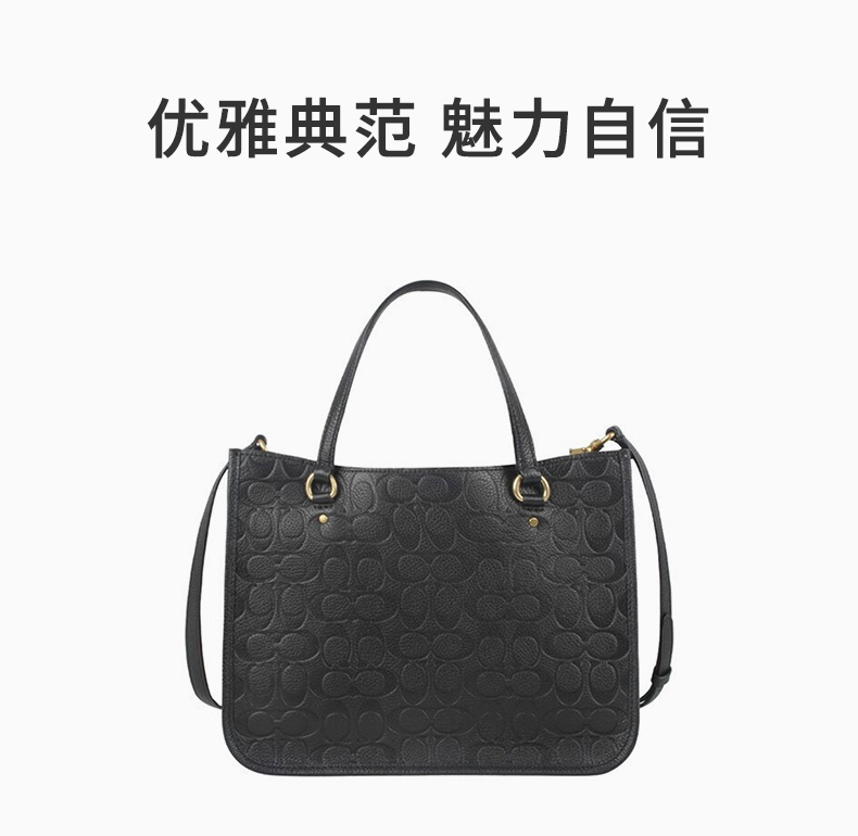 商品[国内直发] Coach|COACH 女士黑色单肩包 C5982B4BK,价格¥1884,第1张图片详细描述