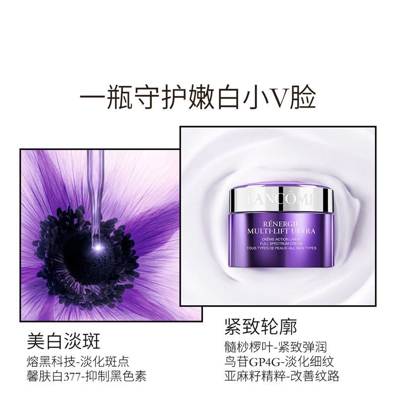 商品[国内直发] Lancôme|兰蔻新塑颜紧致晚霜 15ml,价格¥103,第3张图片详细描述