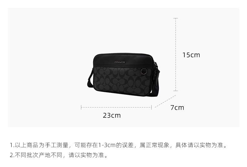 商品Coach|COACH 奥莱款小号男士PVC配皮单肩斜挎包 C4149QBMI5,价格¥1545,第2张图片详细描述