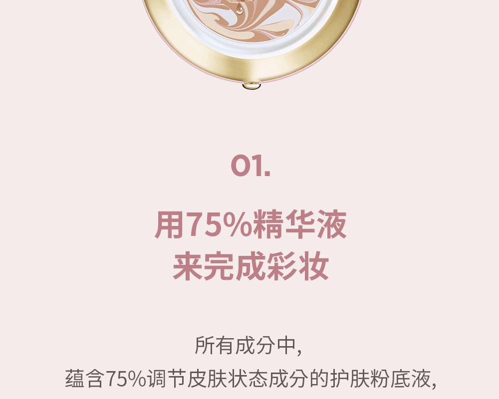 商品AGE20'S|AGE20'S爱敬 四色流星气垫 多色款可选 遮瑕保湿 水润哑光,价格¥146,第12张图片详细描述