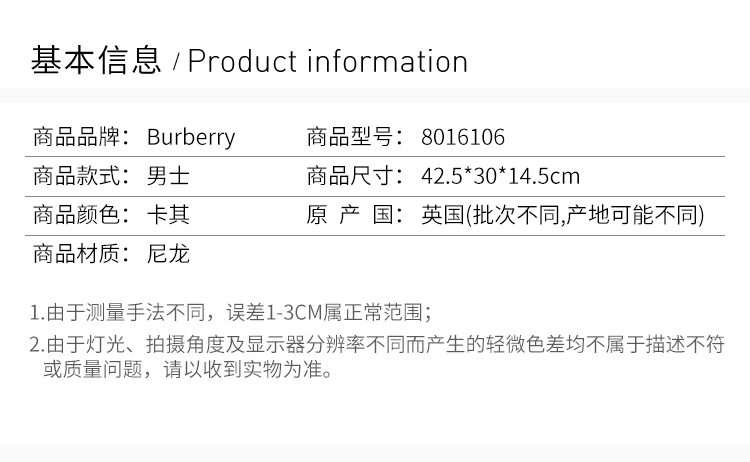 商品[国内直发] Burberry|BURBERRY 博柏利 卡其色经典格纹棉布配皮男士双肩包 8016106,价格¥8158,第2张图片详细描述