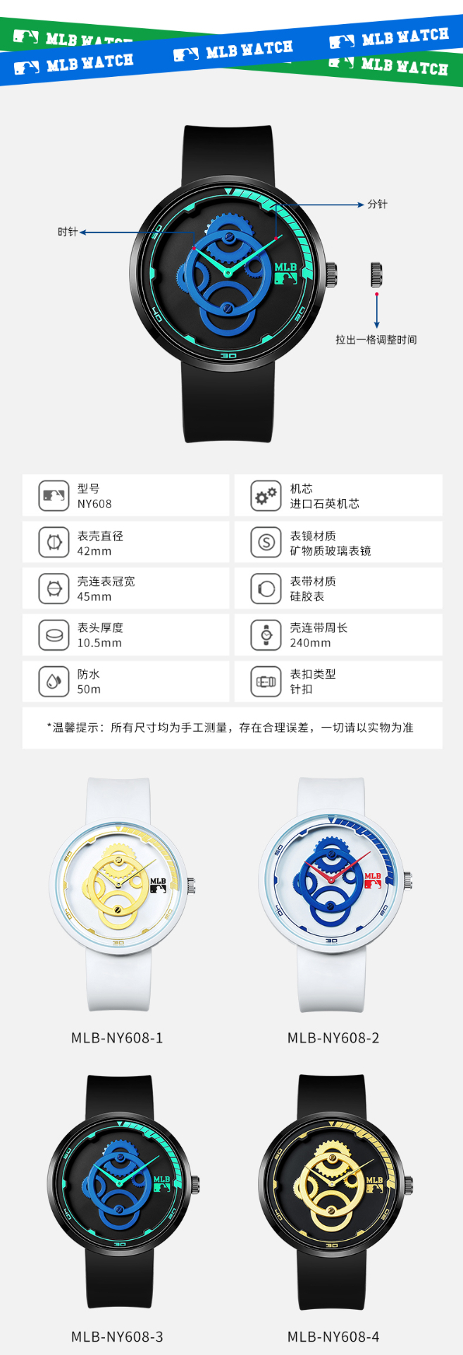 商品[国内直发] MLB|MLB 美职棒NewYork系列街头潮流时尚腕表 个性运动防水石英男表 欧美表 NY608,价格¥429,第9张图片详细描述