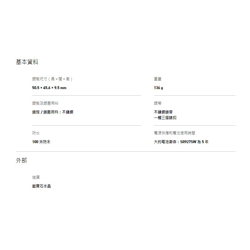 商品[国内直发] Casio|卡西欧手表EDIFICE 轻薄系列 人造蓝宝石玻璃镜面 两针、计时功能,价格¥1228,第6张图片详细描述
