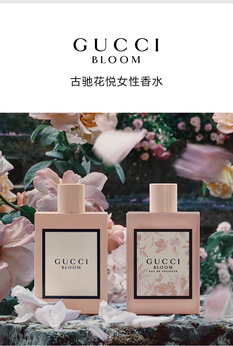 商品[国内直发] Gucci|Gucci古驰华悦绮梦栀子香氛系列女士香水小样周年限定/罪爱男士 Q版可爱香水,价格¥31,第3张图片详细描述