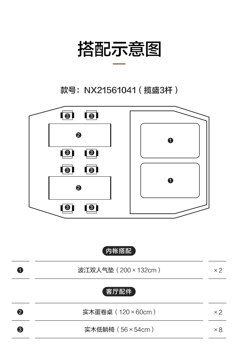 商品[国内直发] MobiGarden|帐篷 户外露营两室一厅大空间防风防雨多开门大前厅隧道帐篷揽盛,价格¥163,第43张图片详细描述