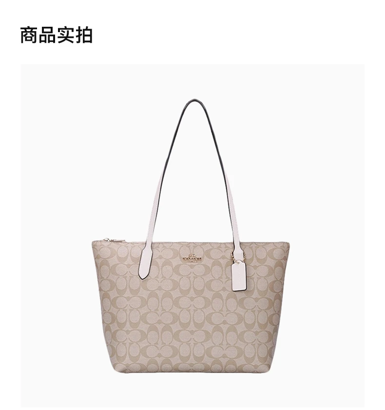 商品Coach|COACH 拼色女士手提包 F4455IMDQC,价格¥1279,第2张图片详细描述