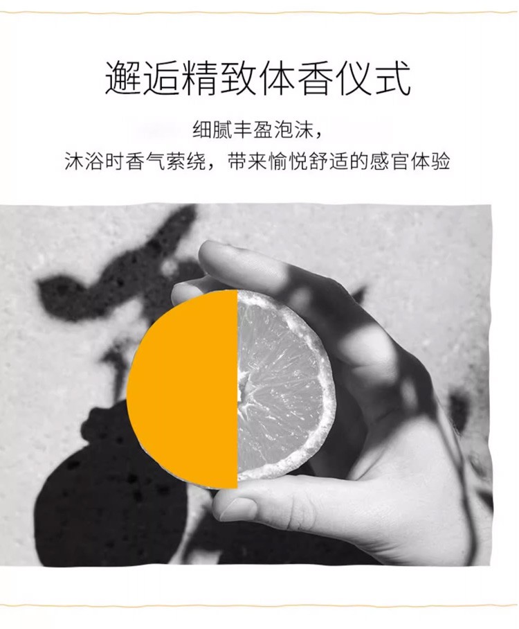 商品Acqua di Parma|Acqua di Parma帕尔玛之水克罗尼亚古龙沐浴露300ml 清洁留香,价格¥216,第3张图片详细描述