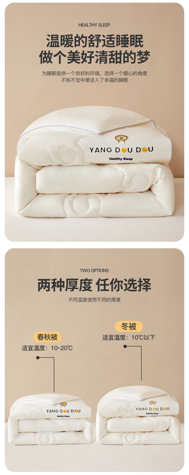 商品[国内直发] GLENVINTEN|格岚云顿新西兰羊毛被A类抗菌纯羊毛被芯秋冬被冬季保暖被子家庭多人珊瑚粉,价格¥416,第8张图片详细描述