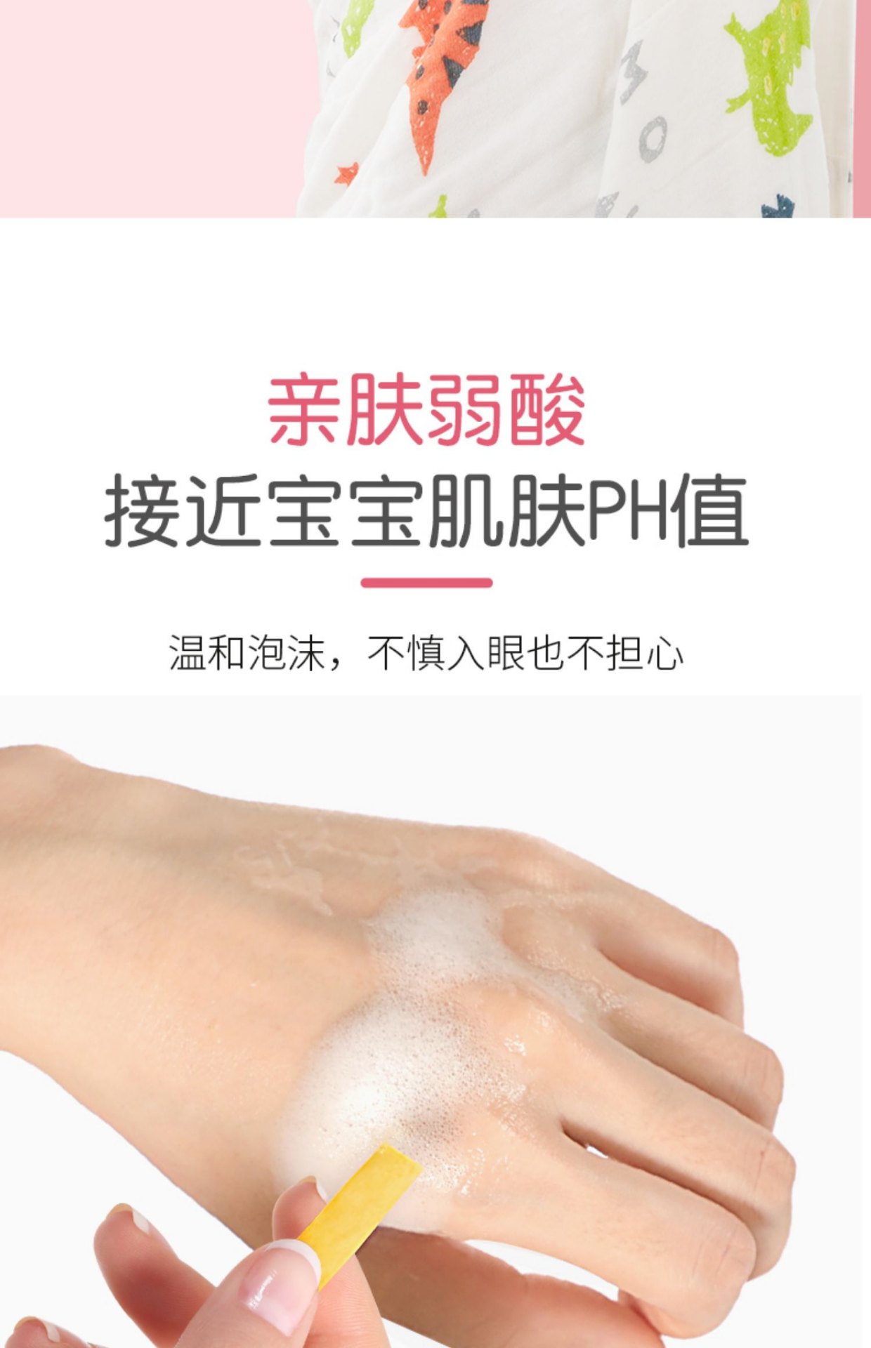 商品[国内直发] INBER|婴蓓儿童洗发水儿专用女孩宝宝3-6-12岁天然柔顺护发素沐浴乳二合一洗护,价格¥29,第10张图片详细描述