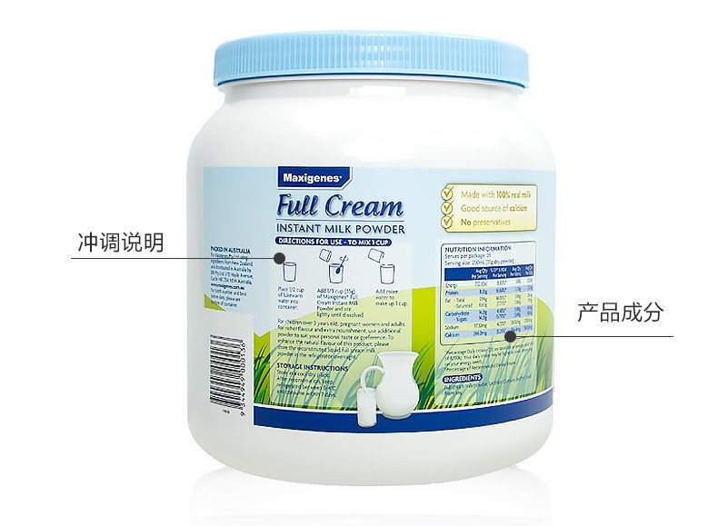 商品Maxigenes|【临期23年4月】澳洲美可卓蓝胖子全脂高钙中老年学生成人奶粉 1kg/罐牛奶粉营养,价格¥70,第12张图片详细描述