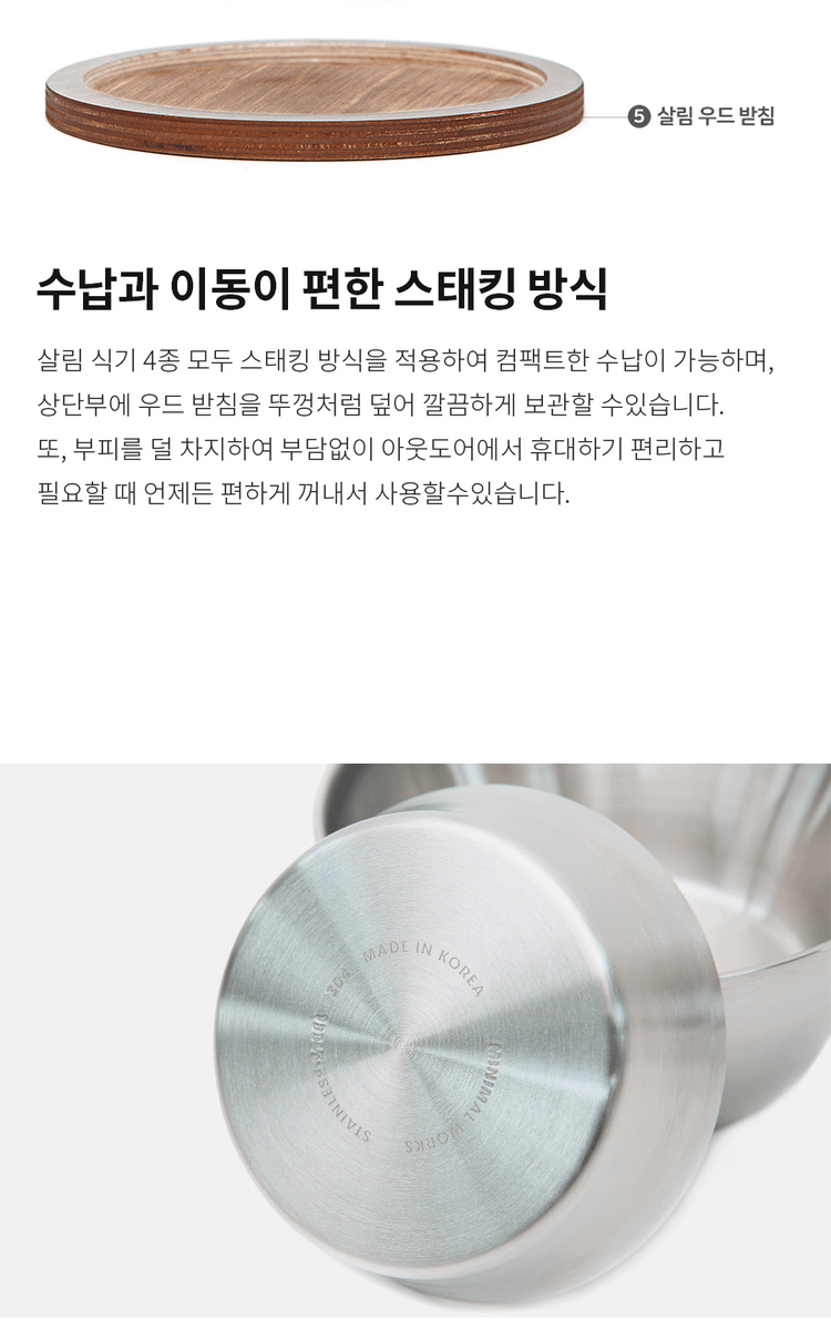 商品Minimal Works|【Brilliant|包邮包税】极简主张 餐具套装 5550168060,价格¥391,第6张图片详细描述