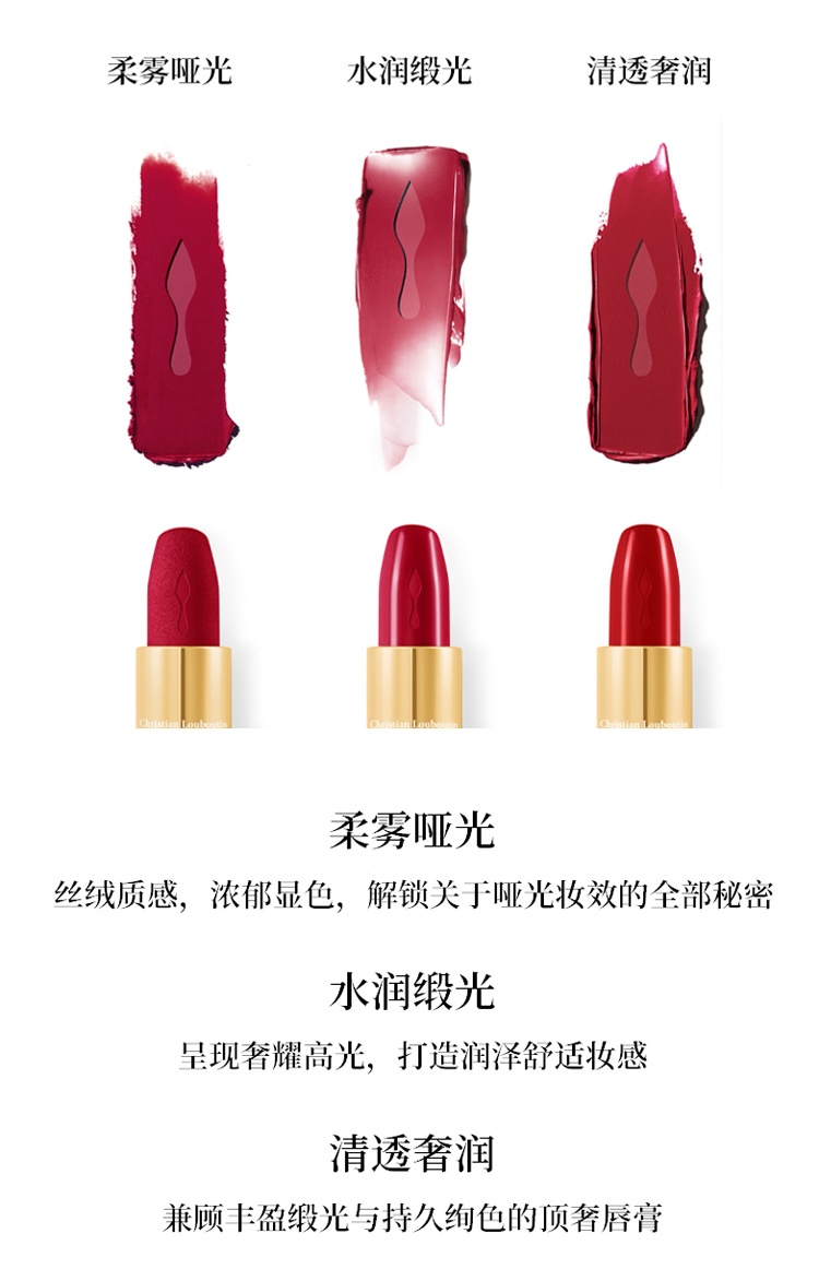 商品Christian Louboutin|路铂廷女王权杖口红套装礼盒3件套 001哑光+缎光+奢润,价格¥876,第4张图片详细描述